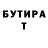 Метадон мёд Omegatide