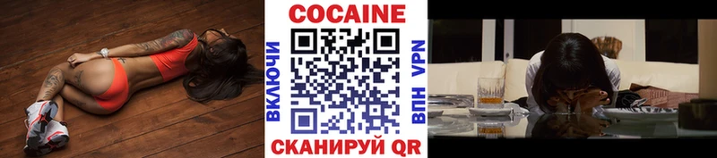 Cocaine FishScale  Йошкар-Ола 