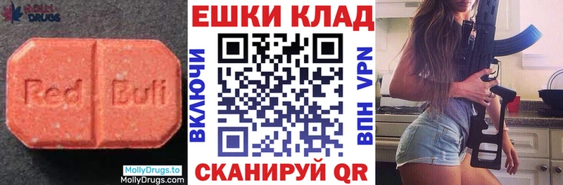 наркота  Йошкар-Ола  Ecstasy Philipp Plein 