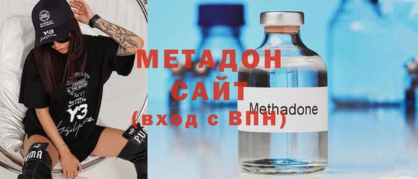метамфетамин Алексин