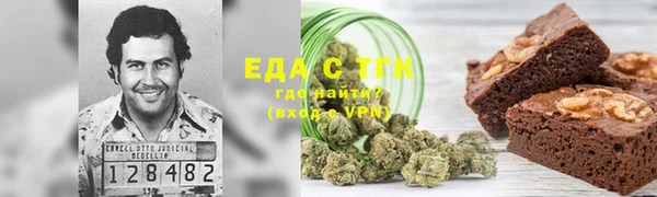 метамфетамин Алексин