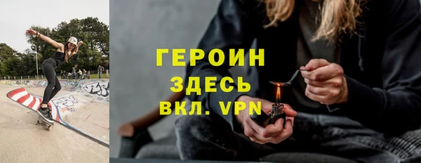 метамфетамин Алексин