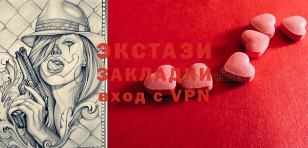 стафф Алексеевка