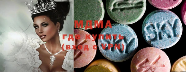 стафф Алексеевка