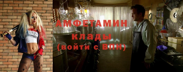стафф Алексеевка