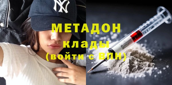 метамфетамин Алексин