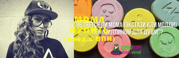 метамфетамин Алексин