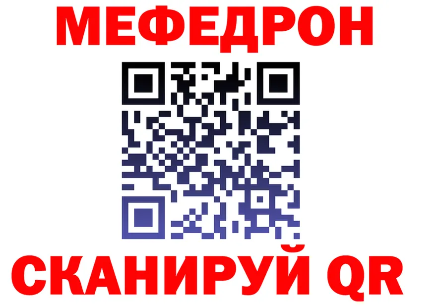 ГАШ Ice-O-Lator сайт площадка MEGA Йошкар-Ола
