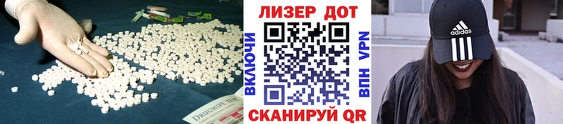 Лсд 25 экстази кислота  Йошкар-Ола 