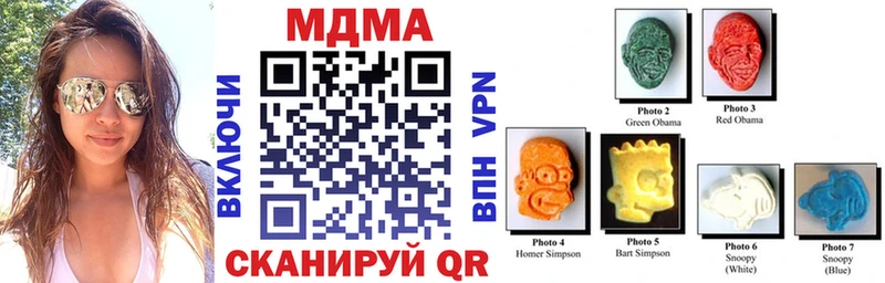 МДМА кристаллы  наркотики  Йошкар-Ола 