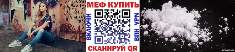 МЯУ-МЯУ кристаллы  omg ссылки  Йошкар-Ола  хочу  