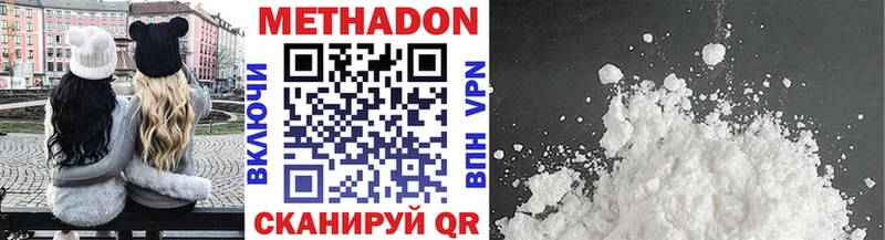mega зеркало  Йошкар-Ола  МЕТАДОН methadone 