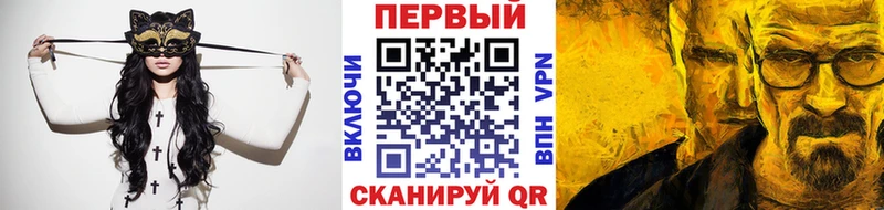 МЕТАМФЕТАМИН пудра  Йошкар-Ола 
