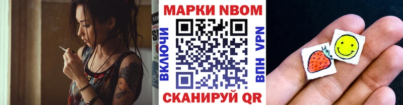купить закладку  Йошкар-Ола  Наркотические марки 1,5мг 