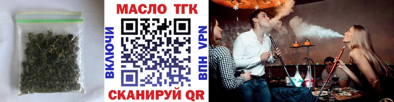 Дистиллят ТГК Wax  Йошкар-Ола 